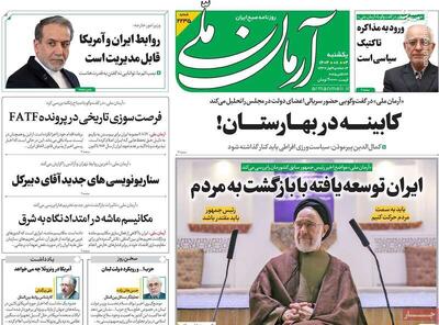 پیام دیر هنگام خاتمی برای جبهه اصلاحات و هاشمی رفسنجانی/ رئیس‌دولت اصلاحات: دنیای فردا، دنیای موشک‌ها است!