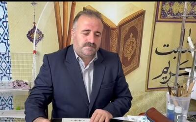  کرمی: کتابت قرآن کریم خانواده‌ام را در مسیر قرآنی قرار داد