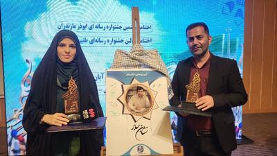  درخشش خبرگزاری مهر در ششمین جشنواره رسانه‌ای ابوذر مازندران