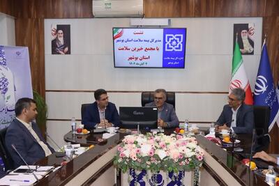  مدیرکل بیمه سلامت بوشهر: ۹۹ درصد نسخ به صورت الکترونیکی صادر می‌شود