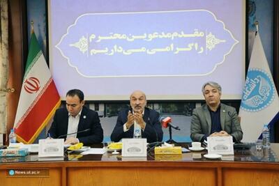  تعطیلی پردیس‌های دانشگاه تهران؛ ادامه روند کاهش پذیرش دانشجو