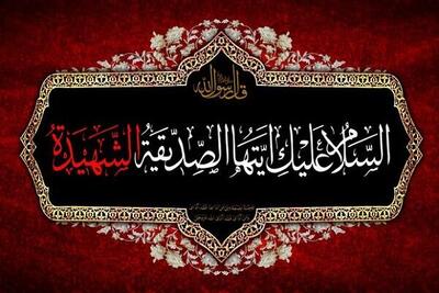  امام جمعه خوی: برنامه های ایام فاطمیه در خوی دقیق و اثرگذار طراحی شوند