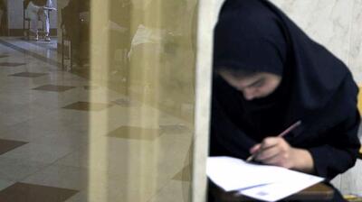  میگنا - ثبت‌نام آزمون دکتری سال ۱۴۰۵ آغاز شد