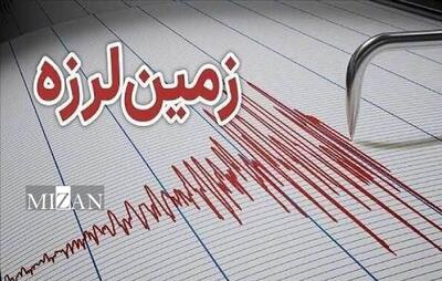 نهاوند همدان لرزید