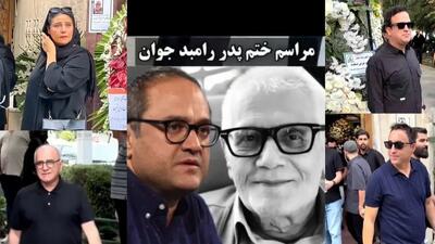  حاشیه‌های جالب مراسم ختم پدرشوهر نگار جواهریان با حضور بازیگران مشهور!