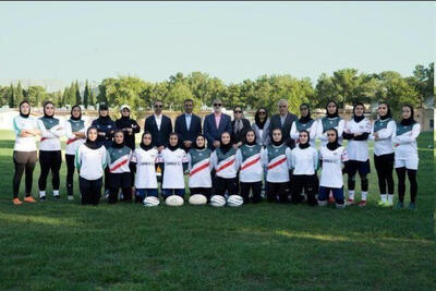  زنان راگبی ایران نایب قهرمان مسابقات آسیایی شدند
