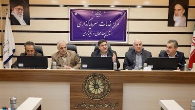  اساسنامه شرکت تعاونی سهام عدالت در چهارمحال و بختیاری نیازمند اصلاح است