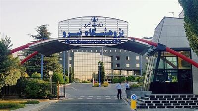مجمع عمومی عادی سالیانه انجمن شرکت های توزیع برق 6 آبان برگزار می شود