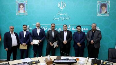 تقدیر از روابط‌عمومی اتاق کرج به‌ عنوان روابط‌عمومی برتر استان البرز