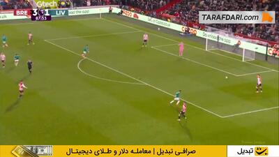 روی تعلل و اشتباه عجیب کریستوفر آیر؛ گل دیدنی محمد صلاح به برنتفورد (برنتفورد 3-2 لیورپول) - پارس فوتبال