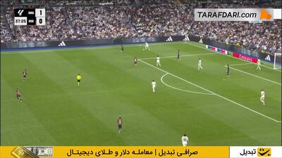 گل فرمین لوپز به رئال مادرید روی اشتباه آردا گولر (رئال مادرید 1-1 بارسلونا) - پارس فوتبال