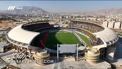 ویدیو| نمای هلی شات زیبا از ورزشگاه مملو از تماشاگر پارس شیراز؛ فجرسپاسی - استقلال - پارس فوتبال