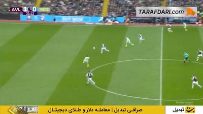 خلاصه بازی استون ویلا 1-0 منچسترسیتی (لیگ برتر انگلیس - 26-2025) - پارس فوتبال