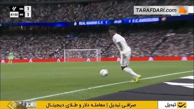 گل جود بلینگام به بارسلونا (رئال مادرید 2-1 بارسلونا) - پارس فوتبال