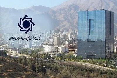 رئیس‌کل بانک مرکزی: ادغام بانک آینده با بانک ملی بدون انتقال ناترازی انجام می‌شود