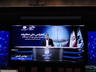 معاون شبکه مخابرات: در اجرای فیبر نوری عقب هستیم اما کیفیت را فدای کمیت نمی‌کنیم  - پیوست