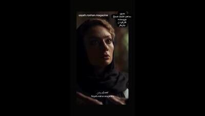  واکنش منوچهر هادی به صحنه‌ای از فیلم با حضور همسر سابقش یکتا ناصر