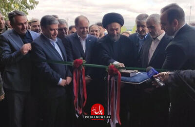 مرکز پرتو فرآیند شمال‌غرب کشور در اردبیل به بهره‌برداری رسید