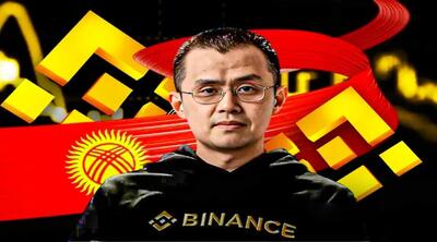 بایننس‌کوین، رمزارز مورد اعتماد دولت‌ها؛ BNB وارد ذخایر ملی شد!