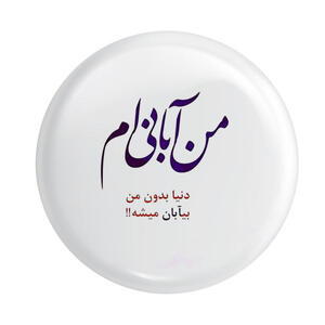  عکس پروفایل آبان ماهی + متن و دلنوشته در مورد افراد متولد ماه آبان