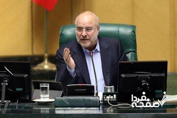 ادعای قالیباف در حمله به روحانی و ظریف از تریبون مجلس؛ با مواضع خود به مسیر همکاری های راهبردی ما با روسیه لطمه زدند