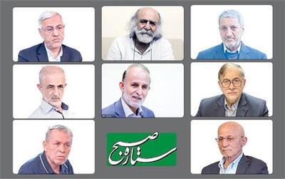 بحران‌ها؛ راهکارها
