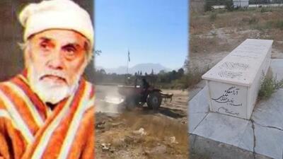 واکنش‌ها به تخریب آرامگاه استاد خلیل‌الله خلیلی؛ «تداوم ستیز طالبان با فرهنگ و تمدن افغانستان و زبان فارسی» /گزارش شفقنا افغانستان  | خبرگزاری بین‌المللی شفقنا | خبرگزاری شیعیان، فتاوای آیت‌الله سیستانی و مرجعیت، آخرین اخبار ایران و جهان