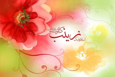 برگزاری جشن میلاد حضرت زینب(س) در هیئت‌های سراسر کشور