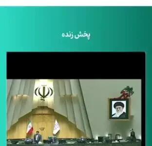 فریاد مرگ بر روحانی در صحن علنی مجلس + فیلم