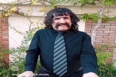  آواز شاد؛ مرد عین بستنی که جلو آفتاب آب میشه میرقصه فقط اون جایی که زلفاشو افشون کرد