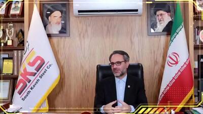 تماشا کنید:رویکرد هوشمندسازی فولادکاوه جنوب کیش