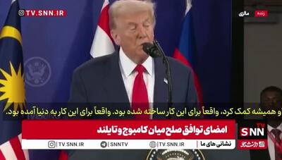  ترامپ: یک‌سال‌ونیم پیش، آمریکا یک کشور مرده بود