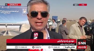 استاندار مرکزی: امیدواریم ظرف دو سال آینده مسئله مازوت سوزی نیروگاه شازند به طور کامل حل شود