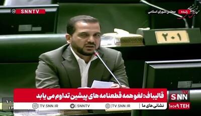  یوسفی، نماینده مردم اهواز: دولت به معیشت پرستاران و کادر بهداشت و درمان بیش از قبل توجه کند