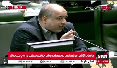  خضریان: چطوری آقای علی احمدنیا که رئیس اطلاع رسانی دولت هست یک شبه در پتروشیمی جم با حقوق ۱۵۰ تا ۲۰۰ میلیون تومان استخدام رسمی شده؟