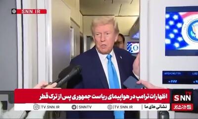  ترامپ: تا زمانی که مطمئن نشوم توافقی در مورد اوکراین حاصل می‌شود، با پوتین دیدار نخواهم کرد