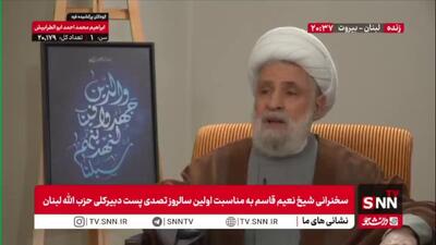  شیخ نعیم قاسم: پس از اصابت ضربات دشمن، حزب‌الله قوی‌تر و فعال‌تر از پیش برخاست