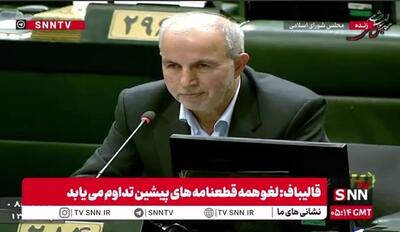  کوچکی‌نژاد: از اقدام انقلابی بانک مرکزی در انحلال بانک آینده تشکر می‌کنیم/ان‌شاءالله این روند ادامه یافته و بعضی از بانک‌های تراز منفی را هم ادغام بکند