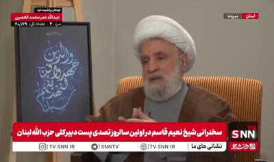  شیخ نعیم قاسم: توانایی اجرای تصمیمات در زمان مناسب، محصول تمرین و ساختار مدیریتی پیشین بود