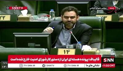  ثابتی: آقای روحانی! تو چرا دردت آمده که جلوی فساد بانک آینده ایستاد‌ه‌ایم؟ / امیدواریم حسن روحانی به جایگاه اصلی خود که زندان است برسد