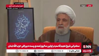  شیخ نعیم قاسم: در مقطعی تصمیمات سیاسی از جمله توافق آتش‌بس و مذاکرات مطرح شد که نتیجه‌اش ناشی از عقلانیت و ملاحظه سیاسی بود