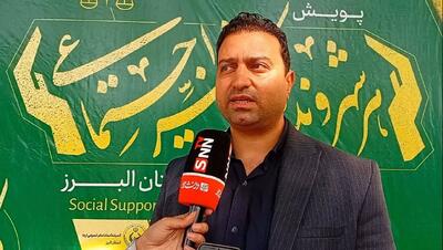  اهدای ۳۰ سری جهیزیه به نوعروسان البرزی
