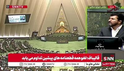  معتمدی‌زاده: آقای روحانی! آنچنان آش دهان‌سوزی نبودید که امروز طلبکارید؛ علی برکت الله!