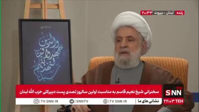  شیخ نعیم قاسم: حزب‌الله اسلام را به‌عنوان راه حیات و چارچوب زیست جمعی خود انتخاب کرده است
