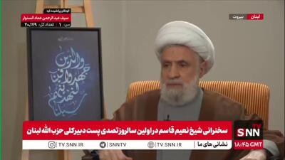  شیخ نعیم قاسم: حیاتم در ماندن در میدان معنا پیدا می‌کند، نه در پنهان شدن