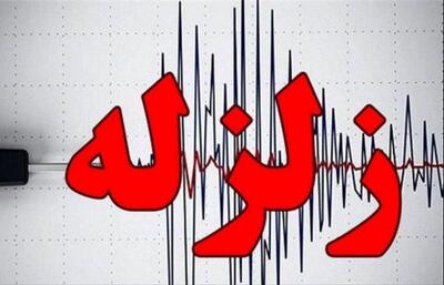 وقوع زلزله نسبتا شدید در استان همدان