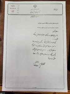 نامه لاریجانی به مدیران رسانه‌ها