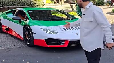 تصاویر لامبورگینی 350 هزار دلاری در تهران!