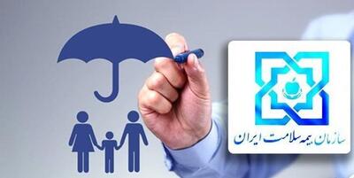  دولت چهاردهم برای گسترده‌تر شدن چتر پوشش بیمه همگانی جامعه اهتمام دارد