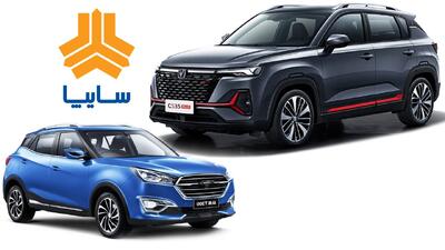  فروش فوری ۲ محصول سایپا ویژه آبان / بدون قرعه کشی ۳۰ روزه خودرو بخرید + لینک